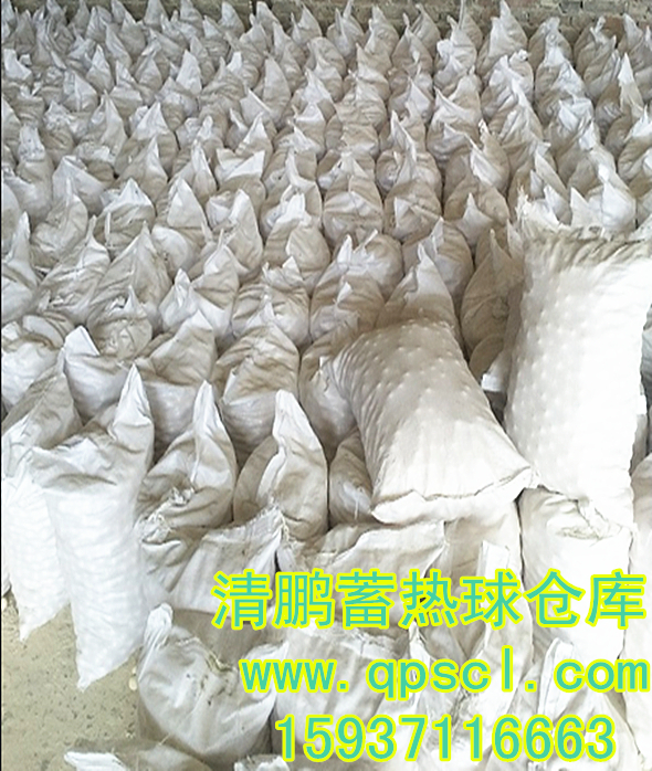 清鵬蓄熱球倉庫